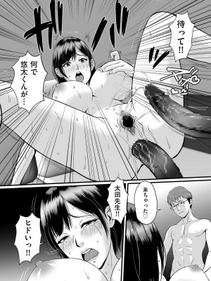 COMIC クリベロン DUMA 2023年11月号 Vol.54_138
