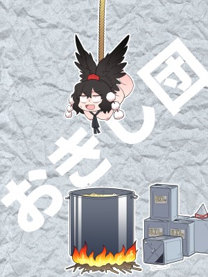 [おきし団 (おきし)] アリス・マスターベーション (東方Project)  [DL版]_26
