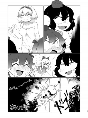 [おきし団 (おきし)] アリス・マスターベーション (東方Project)  [DL版]_24