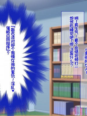 [Akari Blast! (23)] 我が家にやってきた傲慢なロシア人お嬢様に催眠をかけたら立派な肉便器になりました。 [中国翻訳]_008
