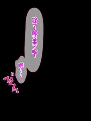 [Akari Blast! (23)] 我が家にやってきた傲慢なロシア人お嬢様に催眠をかけたら立派な肉便器になりました。 [中国翻訳]_054