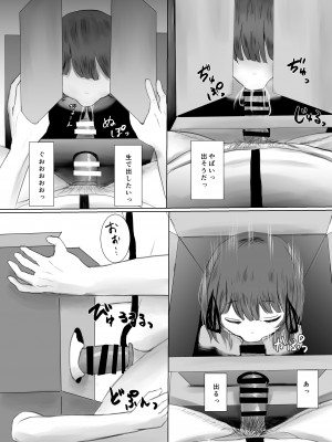 [めたこらぷす (めたこら)]  配達先のちょっと変わった可愛い子  [DL版]_25