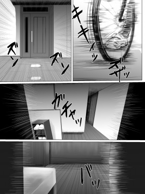 [めたこらぷす (めたこら)]  配達先のちょっと変わった可愛い子  [DL版]_42