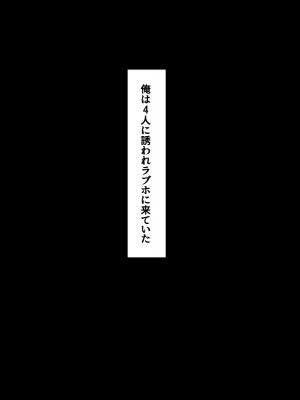 [カブト3号] ヤリまくりハメまくりビッチギャルたちといっぱいパコろ_143