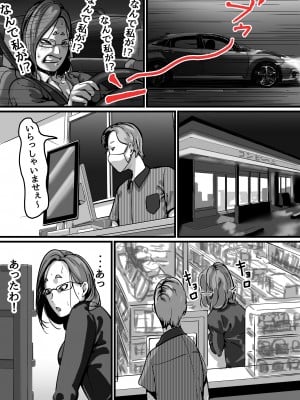 [ふるべ] 姉弟で日常的にセックスしてる♥ 最終話_08