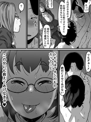 [ふるべ] 姉弟で日常的にセックスしてる♥ 最終話_26