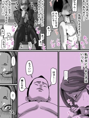 [ふるべ] 姉弟で日常的にセックスしてる♥ 最終話_29
