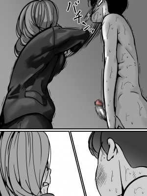 [ふるべ] 姉弟で日常的にセックスしてる♥ 最終話_68