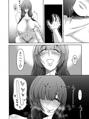 [三浦鋼大]  男女二人で無人島、何も起きないはずもなく・・・_48