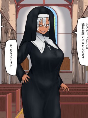 [カブト3号]  金玉に溜まった穢れはドスケベビッチシスターの即ハメスケベ穴で清めましょう_068