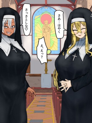 [カブト3号]  金玉に溜まった穢れはドスケベビッチシスターの即ハメスケベ穴で清めましょう_123