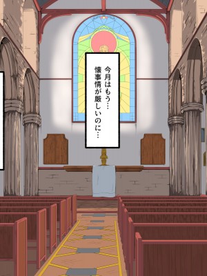 [カブト3号]  金玉に溜まった穢れはドスケベビッチシスターの即ハメスケベ穴で清めましょう_121