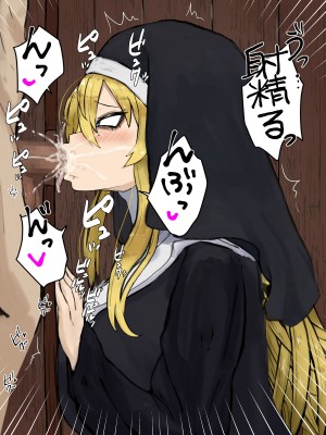 [カブト3号]  金玉に溜まった穢れはドスケベビッチシスターの即ハメスケベ穴で清めましょう_031