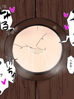 [カブト3号]  金玉に溜まった穢れはドスケベビッチシスターの即ハメスケベ穴で清めましょう_021