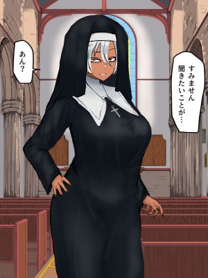 [カブト3号]  金玉に溜まった穢れはドスケベビッチシスターの即ハメスケベ穴で清めましょう_066