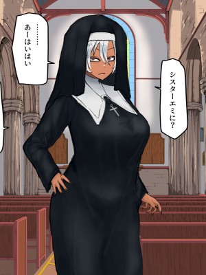 [カブト3号]  金玉に溜まった穢れはドスケベビッチシスターの即ハメスケベ穴で清めましょう_067
