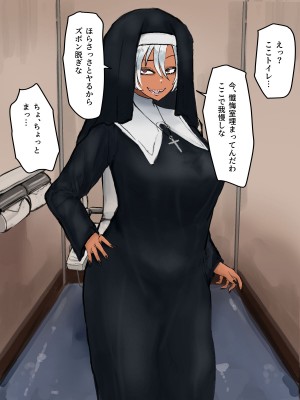 [カブト3号]  金玉に溜まった穢れはドスケベビッチシスターの即ハメスケベ穴で清めましょう_069