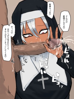 [カブト3号]  金玉に溜まった穢れはドスケベビッチシスターの即ハメスケベ穴で清めましょう_079
