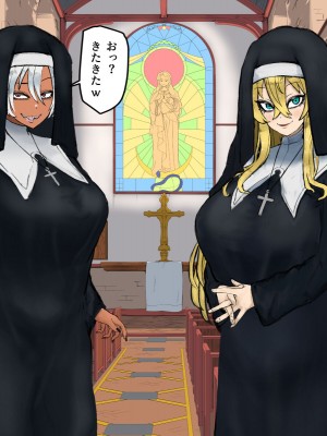 [カブト3号]  金玉に溜まった穢れはドスケベビッチシスターの即ハメスケベ穴で清めましょう_122