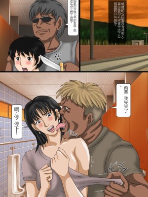 [鬼畜工房] 母と息子・監禁相姦 [中国翻訳]_03