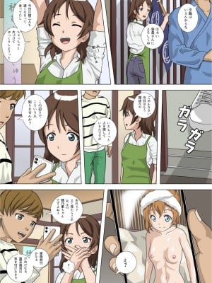 [靴下男爵]綺麗な和菓子屋の奥けんと_01