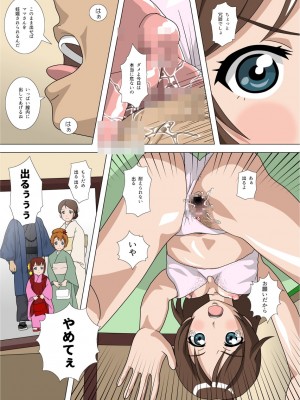[靴下男爵]綺麗な和菓子屋の奥けんと_17