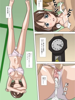 [靴下男爵]綺麗な和菓子屋の奥けんと_19