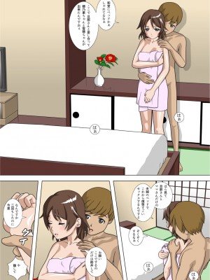 [靴下男爵]綺麗な和菓子屋の奥けんと_22