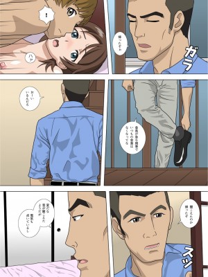 [靴下男爵]綺麗な和菓子屋の奥けんと_56