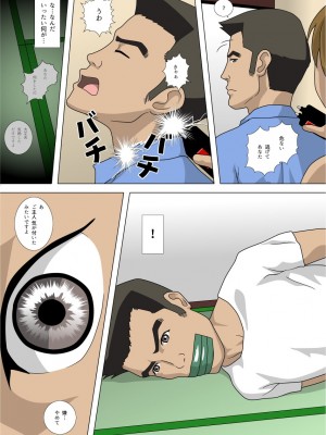 [靴下男爵]綺麗な和菓子屋の奥けんと_57