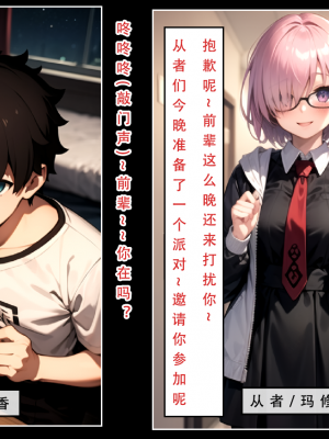 LSP特异点①—试看版_004