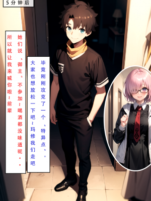 LSP特异点①—试看版_005