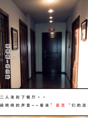 LSP特异点①—试看版_006