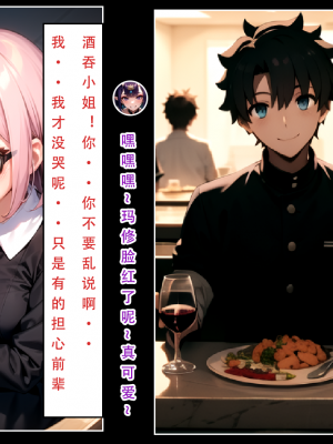 LSP特异点①—试看版_009