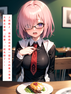 LSP特异点①—试看版_010