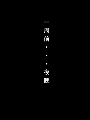 LSP特异点①—试看版_011