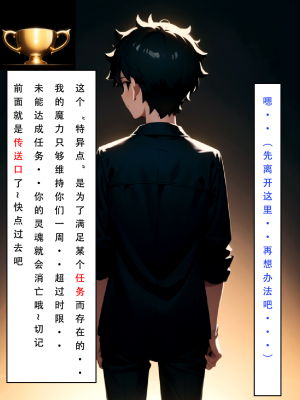 LSP特异点①—试看版_016