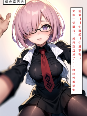 LSP特异点①—试看版_019