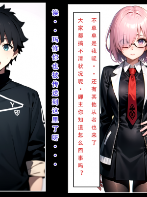 LSP特异点①—试看版_020