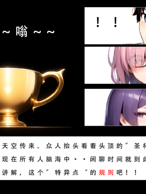 LSP特异点①—试看版_023