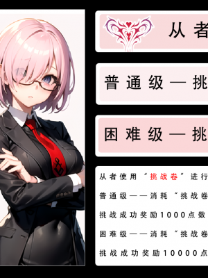 LSP特异点①—试看版_025