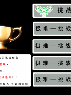 LSP特异点①—试看版_026