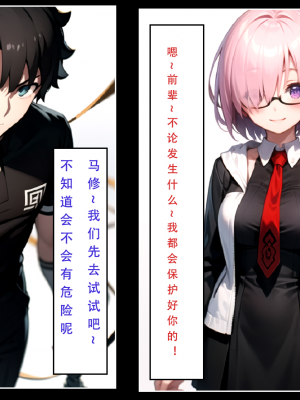 LSP特异点①—试看版_027