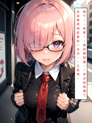 LSP特异点①—试看版_033