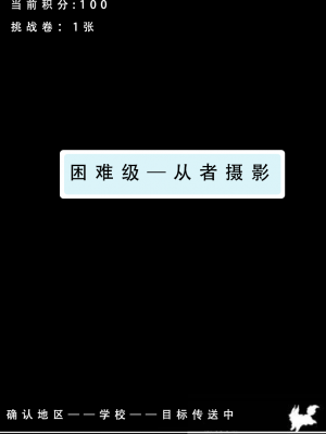 LSP特异点①—试看版_040