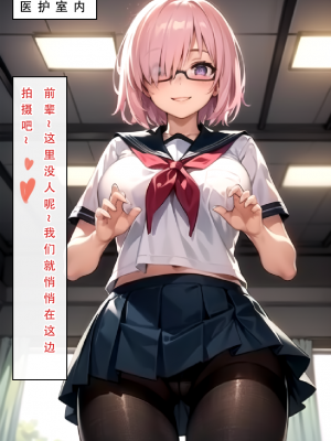 LSP特异点①—试看版_045