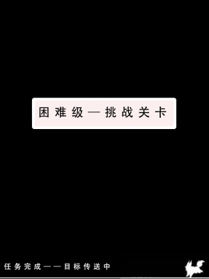 LSP特异点①—试看版_210