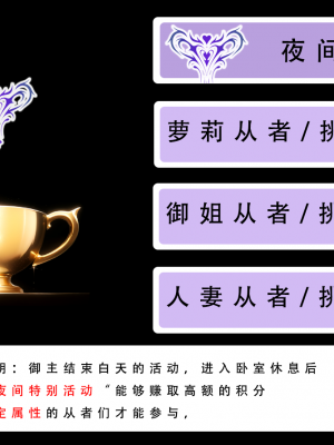 LSP特异点①—试看版_215