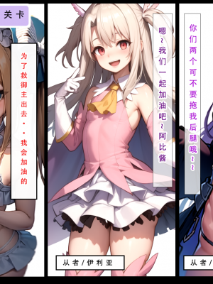 LSP特异点①—试看版_216