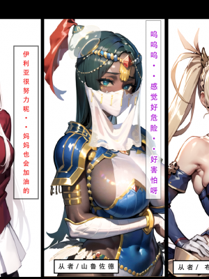LSP特异点①—试看版_218